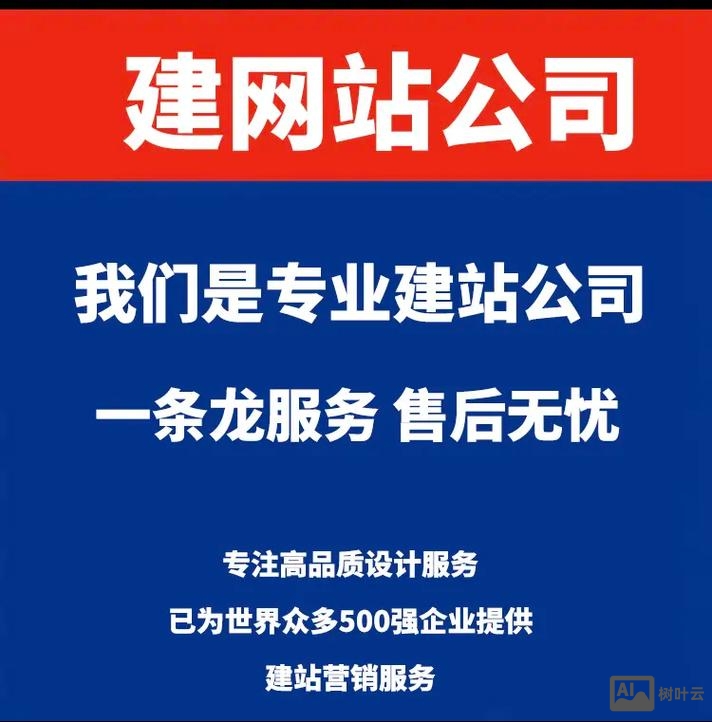 河南网站搭建公司