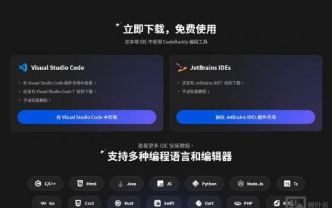 移动网页搭建，移动网页搭建如何快速实现？