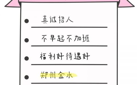 做招聘很难，招聘为何这么难？