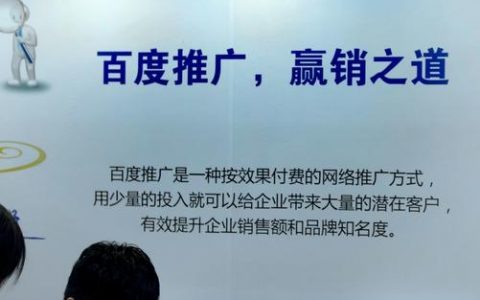 如何做百度seo推广，百度SEO推广怎么做？关键步骤有哪些？