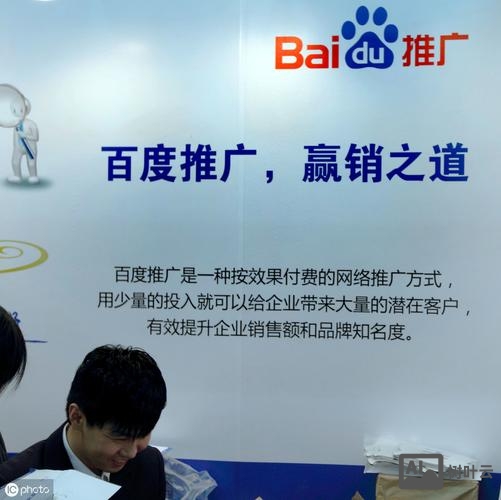 如何做百度seo推广