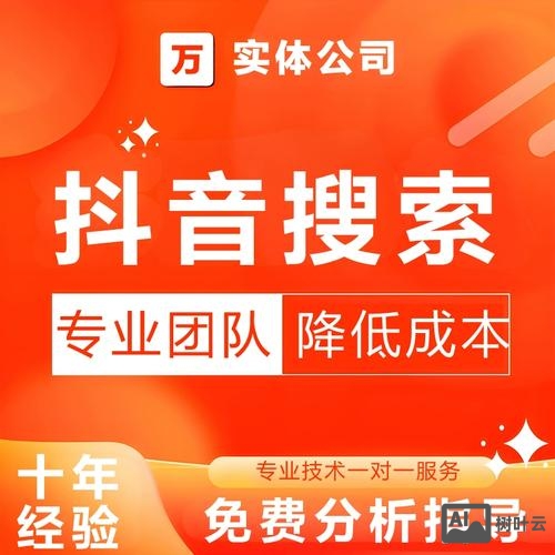 如何做百度seo推广