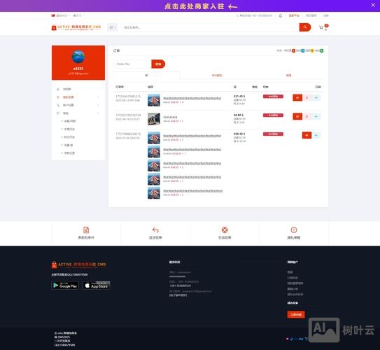 帝国cms 环境搭建