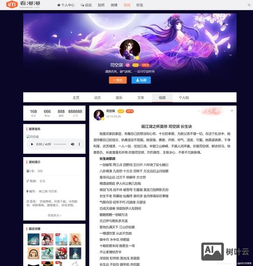 zbolg搭建的网站