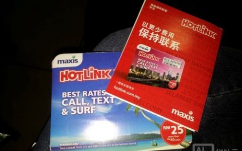 如何购买马来西亚的域名，马来西亚域名怎么买？