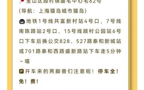 社区猫 招聘，社区猫招聘，是为啥招员工呀？