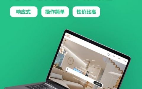 国外网址搭建，国外网址如何搭建？