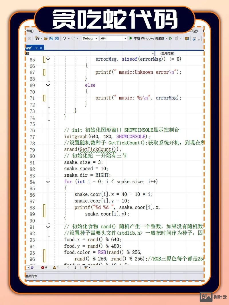 如何用源码搭建网站源码
