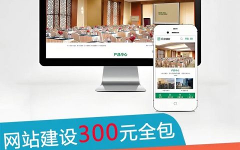 网站搭建出租，网站搭建出租，如何选择靠谱服务？