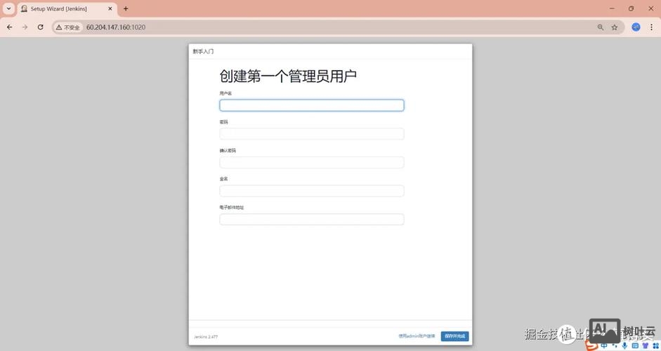 云平台搭建软件
