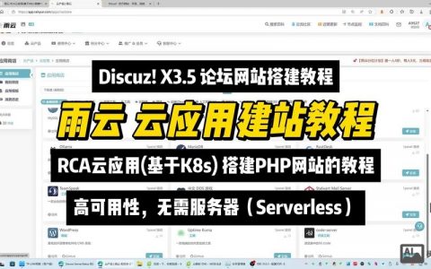 云平台搭建软件，云平台搭建软件选哪个？