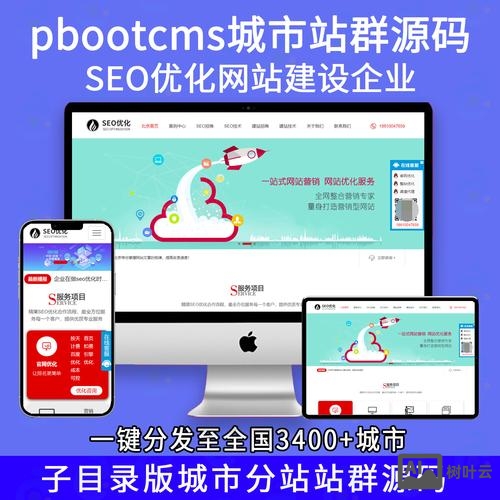 文山网站搭建公司