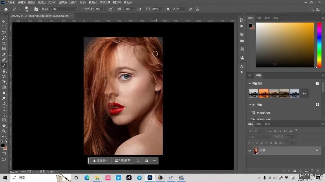 photoshop如何给照片磨皮和锐化