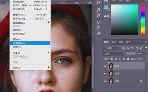 photoshop如何给照片磨皮和锐化，PS磨皮锐化，如何平衡自然与清晰？