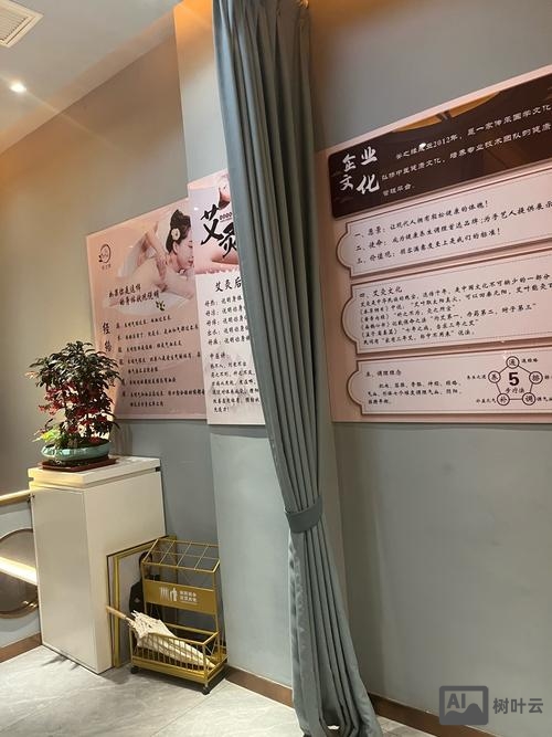 如何将养生与花店相结合