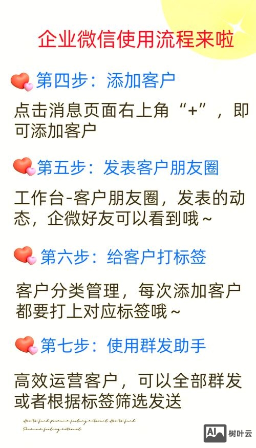 微信如何做公司公众号