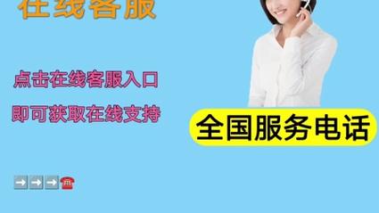 腾讯 客服 招聘