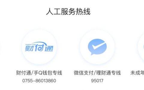 腾讯 客服 招聘，腾讯客服招聘有何新要求或亮点？