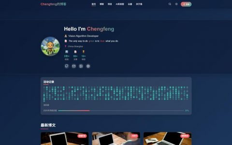 玩时代网站搭建，玩时代网站搭建怎么搭？