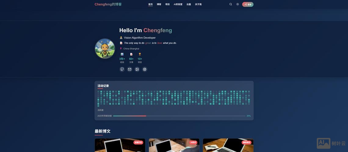玩时代网站搭建