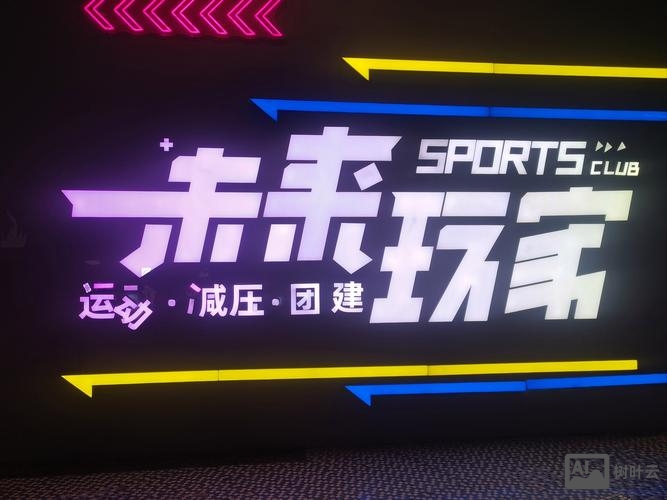 玩时代网站搭建