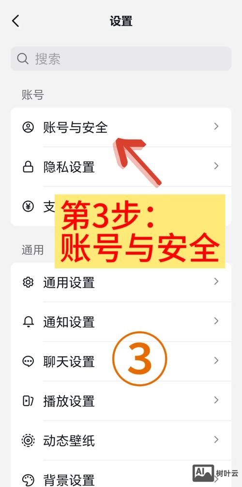 境外人员如何做实名认证