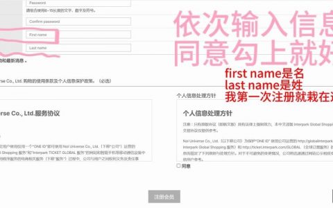 境外人员如何做实名认证，境外人员实名认证具体流程是什么？