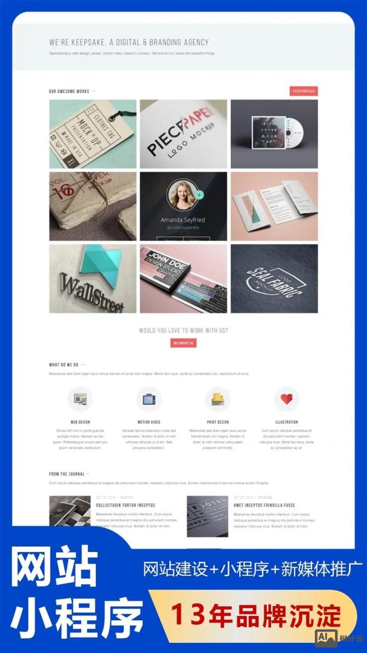 佛山网站搭建开发