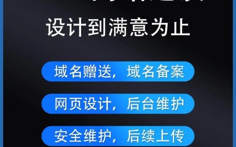 佛山网站搭建开发，佛山网站搭建开发，如何高效定制？