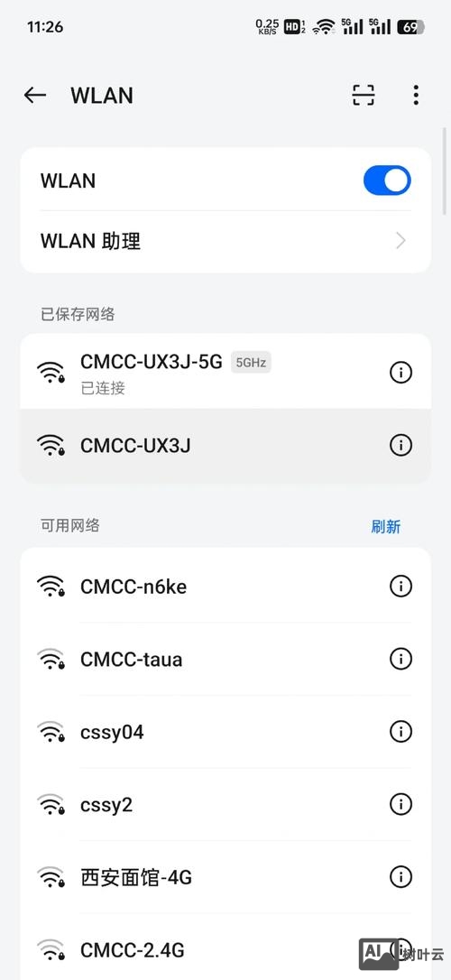 两个手机如何通过ftp互联