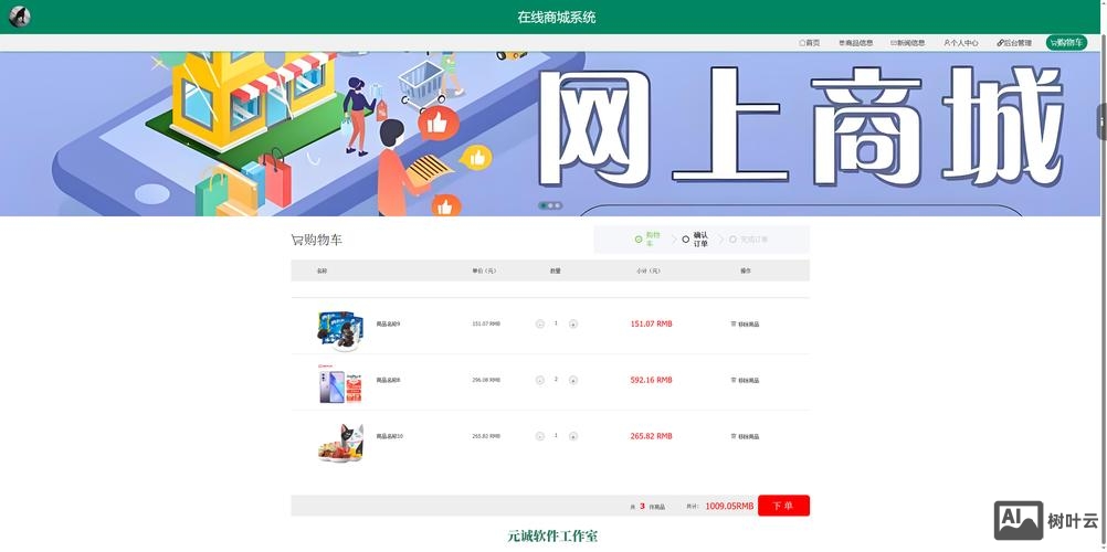 域名购买源码搭建