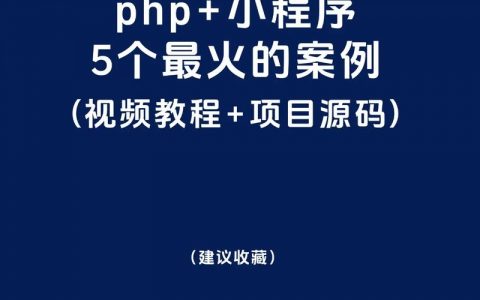 怎么搭建PHP空间，PHP空间搭建步骤有哪些？