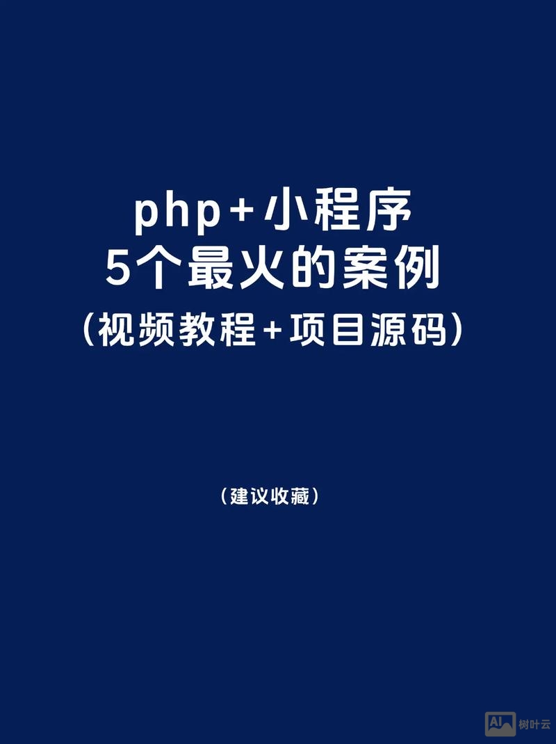 怎么搭建PHP空间