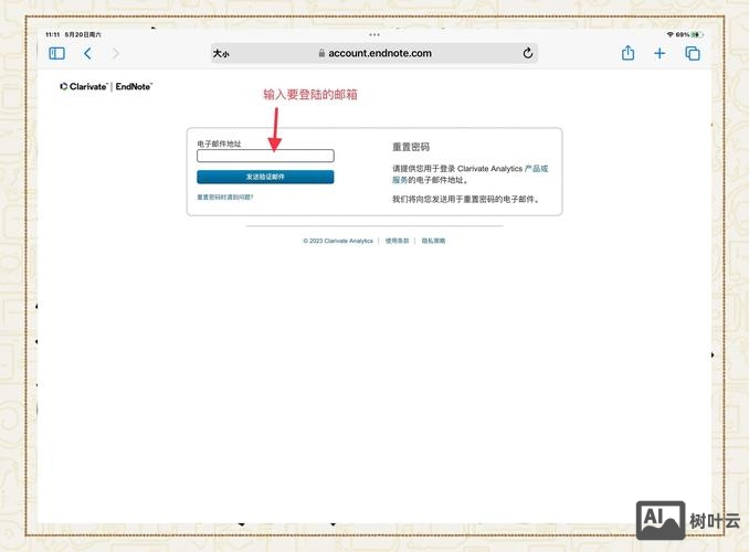 serv-u如何设置匿名登录