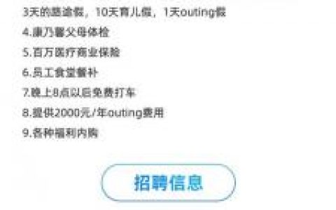 蚂蚁社会招聘，蚂蚁社会招聘有何独特优势？