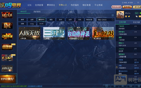 搭建对战平台，如何高效搭建对战平台？