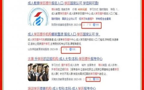 百度网站如何收费标准，百度网站具体收费标准是怎样的？