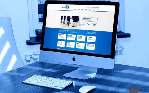 高端网站建设搭建，高端网站建设如何搭建才够高端？