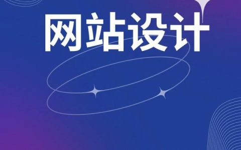如何让网站后带官网标,网站如何添加官网标识?