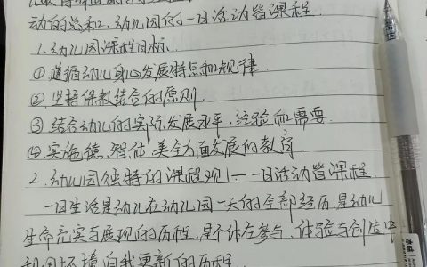 网站搭建的收获，网站搭建收获几何？