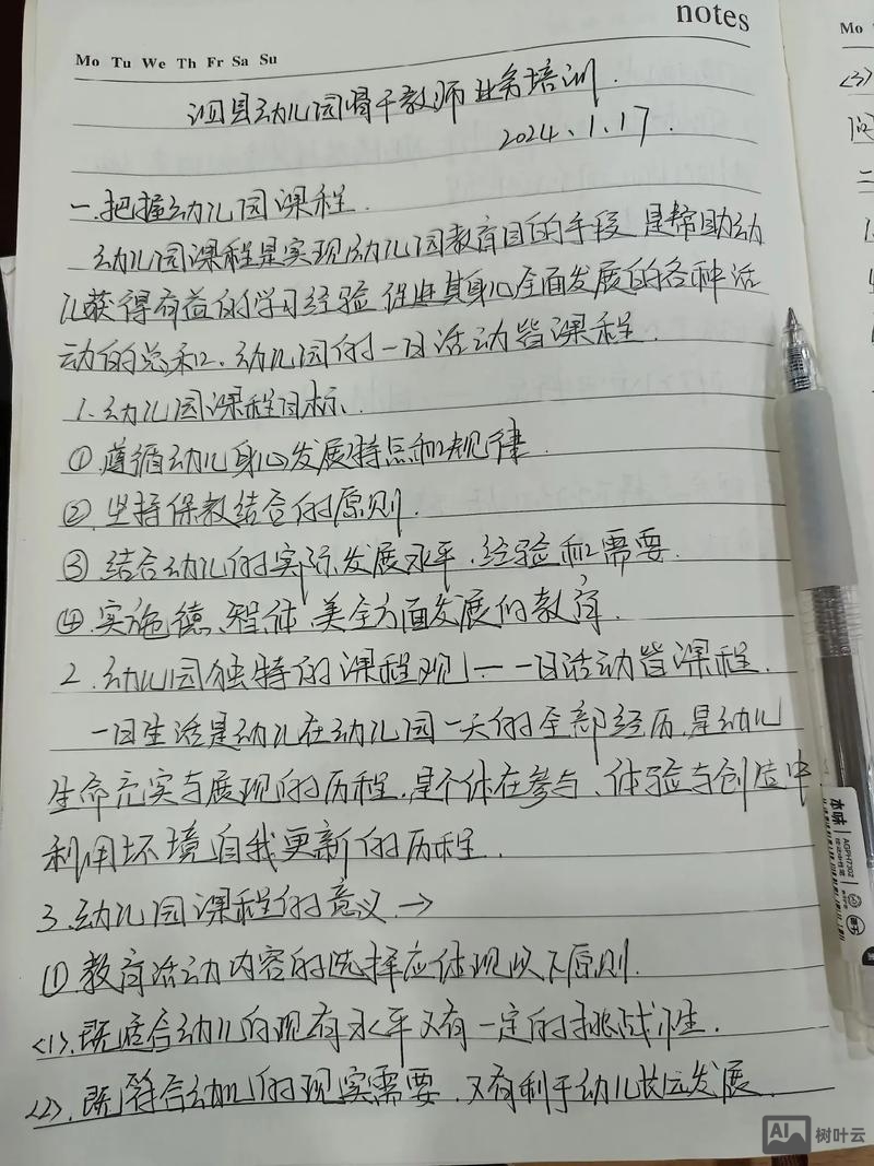 网站搭建的收获