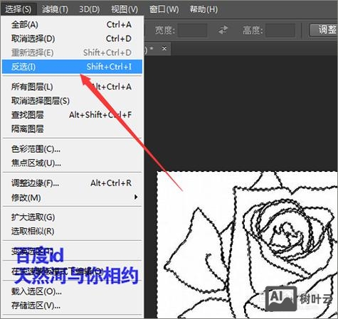 ps如何改变线的颜色设置吗