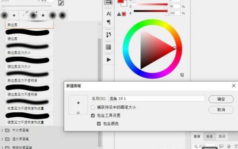 ps如何改变线的颜色设置吗，PS如何改变线条颜色？