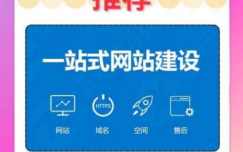 网站搭建的系统，网站搭建系统选型关键是什么？