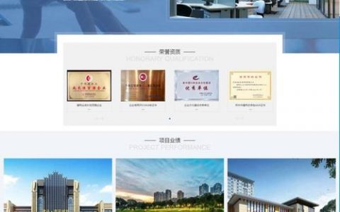 网站搭建响应式，响应式网站搭建，如何适配多终端？