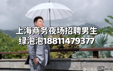 esri上海招聘，ESRI上海招聘，岗位要求与薪资如何？