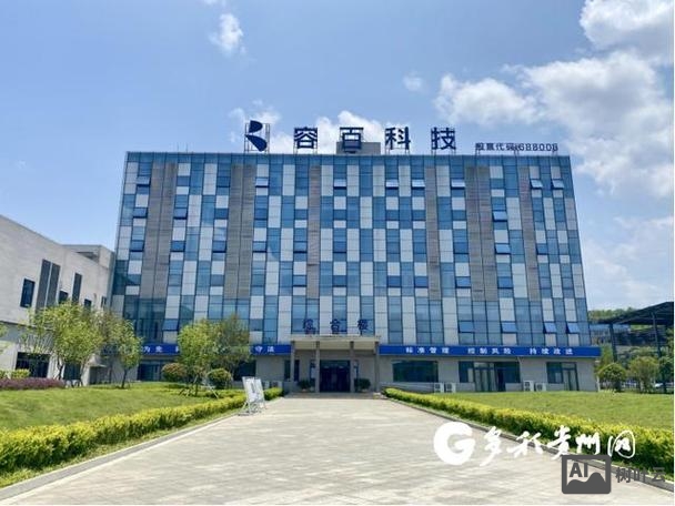 遵义公司网络搭建