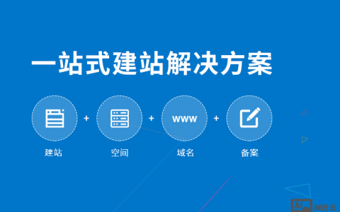 免费搭建建站系统，免费建站系统真能免费搭建吗？