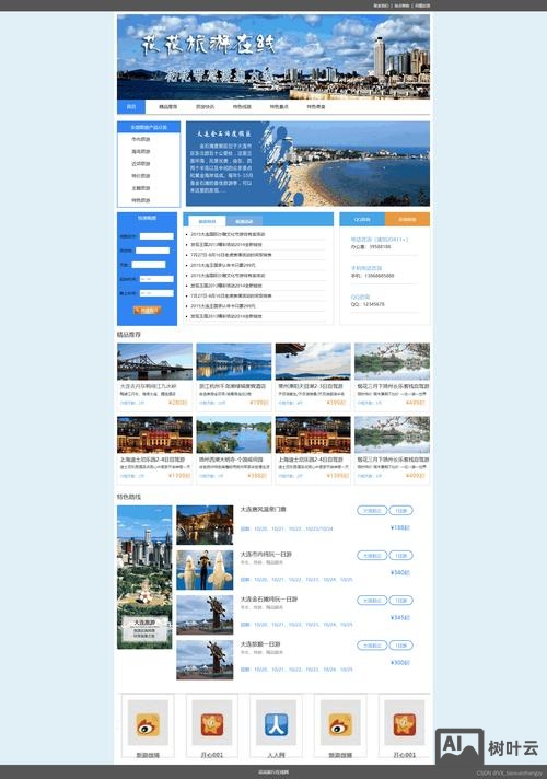 网站搭建方案选择
