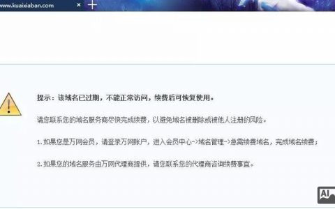 如何成为万网的代理商,如何成为万网代理商?